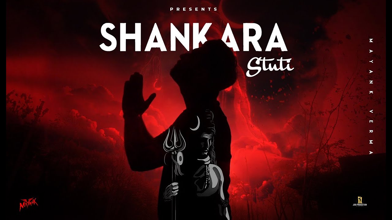 Shankara Stuti | Mayank Verma
