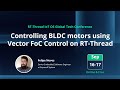 Controlling BLDC motors using Vector FoC Control on Opensource RT-Thread Embedded System