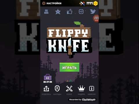 FLIPPY KNIFE Все мои достижения и ножи