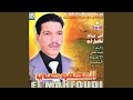 Ya Falah Ljbal Ya Falah Ljbal