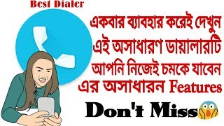 Android Best Dialer app 2017--Rotary Dialer Bangla Tutorial screenshot 3