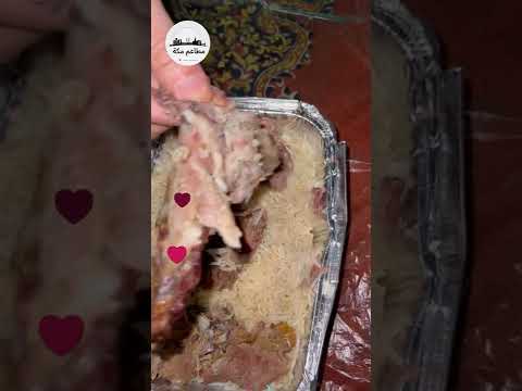 حنيذ لحم من غربي عسيري بمكة