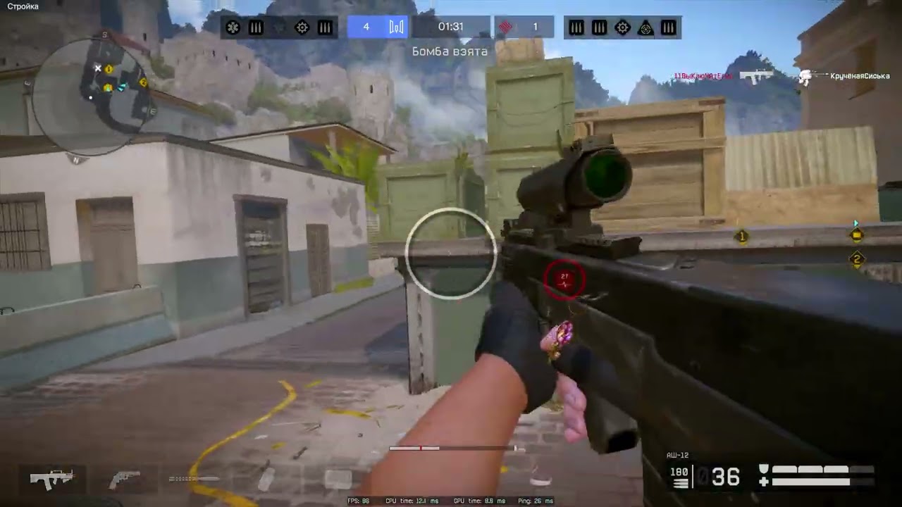 Рм-портовый город 