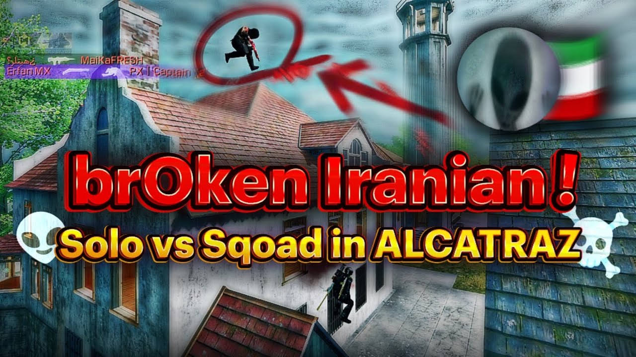 brOken Iranian👽🇮🇷 Solo vs Sqoad in ALCATRAZ | Full gameplay 