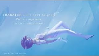 Miniatura de ""THANATOS part 4: overcome" ｢feat. LOREN｣ by Shiro SAGISU ― SHIRO'S SONGBOOK #1【TH & EN Lyrics】"