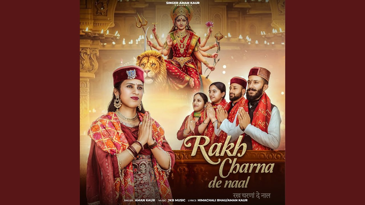 Rakh Charna De Naal