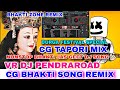 Nonstop bhakti jas geet dj song cg arkestra song remix best dance mix cg song remix vr dj pendraroad