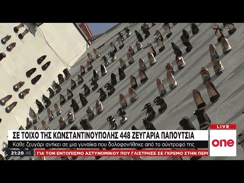 Βίντεο: Τι συμβολίζει ένα σκήπτρο;