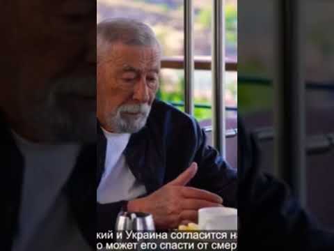 Вахтанг Кикабидзе-«Выход для путина🇷🇺в войне с Украиной 🇺🇦 #україна #ukraine