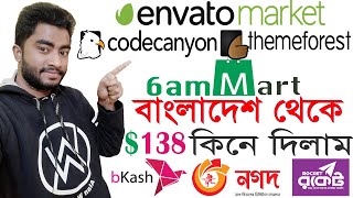 How to Buy Codecanyon Ecommerce Website PHP Script & App Source Code. Envato Market Bangla Tutorial