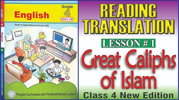 Great Caliph of Islam | Translation Lesson No.1 | English Class 4 | @The Biolish World