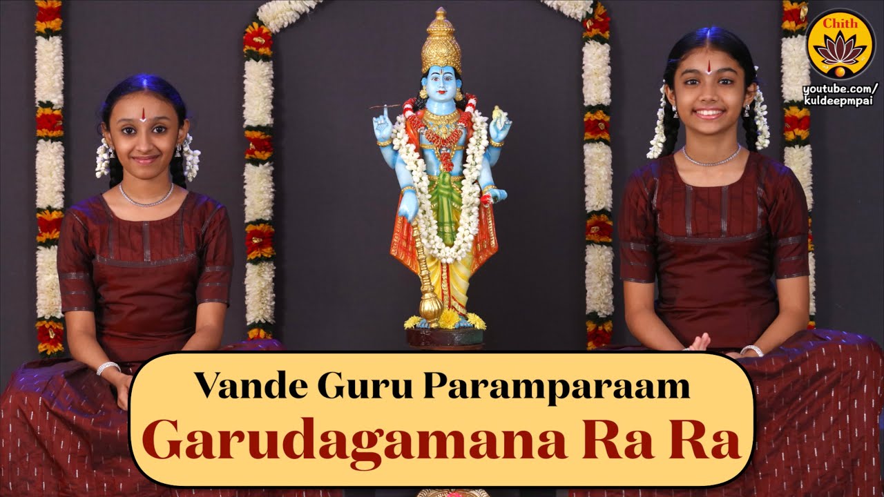 Garudagamana Ra Ra  Vande Guru Paramparaam  Bhadrachala Ramadasu  Rakshitha Ramji  Avyaktha Bhat