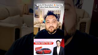 “India EV Revolution! 🔥 Govt ka Sabse Bada Masterstroke” #stockmarket #viralvideo #shorts #investing