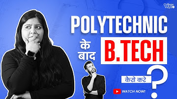 Polytechnic के बाद बीटेक (B.Tech) कैसे करे? How to pursue B.Tech after polytechnic?