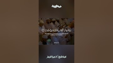 تلاوة قديمة 🕊 سورة الزخرف 🕊 لفضيلة الشيخ أ.د سعود بن إبراهيم الشريم