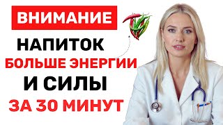картинка: Уролог: Самый быстрый напиток для крепкой эрекции за несколько минут!