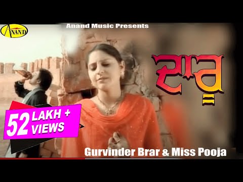 Daru l Gurvinder Brar l Miss Pooja | Latest Punjabi Songs 2023 @AnandMusicOfficialbti