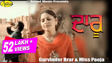 Daru l Gurvinder Brar l Miss Pooja | Latest Punjabi Songs 2023 @AnandMusicOfficialbti