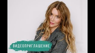РЕМУВЕР с Викторией Томашивской! Обучение в Клубе Профессионалов РЕМУВЕР с Викторией Томашивской! Обучение в Клубе Профессионалов