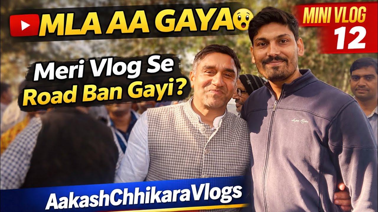 MLA Came After My Vlog 😱 | New Road Inauguration | Mini Vlog 12