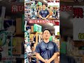 草刈りの飛び石事故気をつけてね