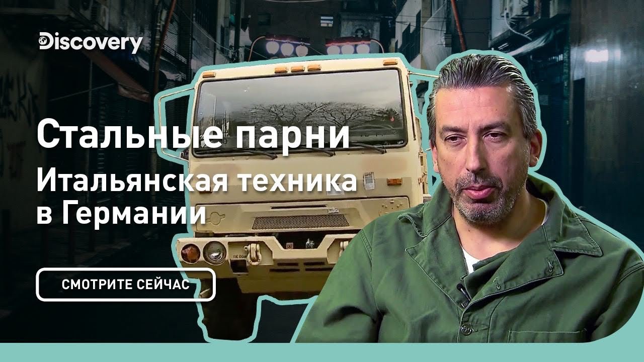 Песня где вы сильные стальные мужики. Слова песен. Фотосессия спортсменов. Lmfao 2011. Фитнес мужчины.