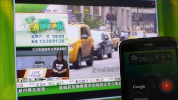 AutoVoice Tasker 語音啟動電腦，操控電視