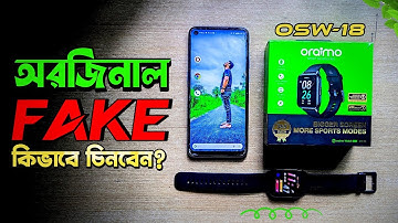 Oraimo Smartwatch Authentication Check | How to check orginal oraimo products | identify original