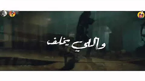 ØªØ­Ù…ÙŠÙ„ ÙƒÙ„Ø¨ÙŠ Ø±Ø¹Ø¯ Ø§Ø­Ù…Ø¯ Ù…ÙˆØ²Ù‡ Ùˆ Ø­Ù„Ù‚ÙˆÙ„Ùˆ