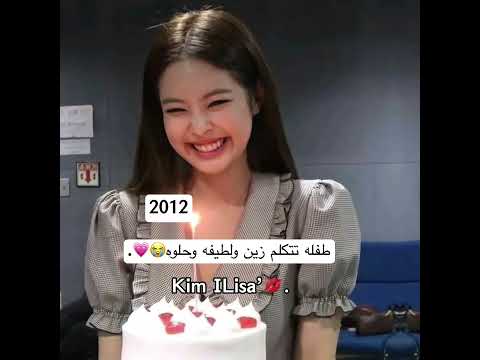 اوه ضاع شبابنا اين اخطأنا     جيسي اليسا ليسا روزي جيسو جيني