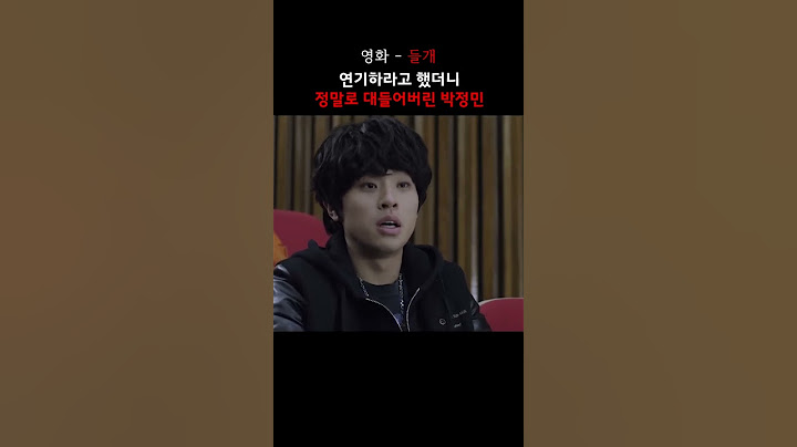 연기하라고 했더니 정말로 대들어버린 박정민