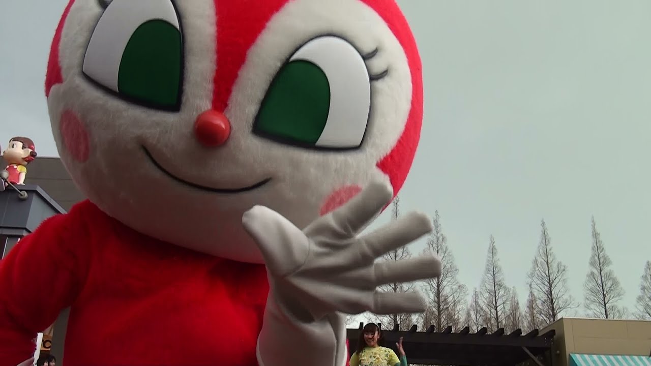 驚き）ドキンちゃんアップ動画 アンパンマンミュージアム サンサン