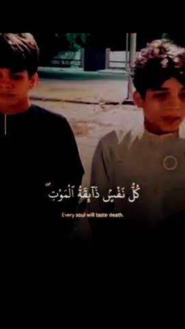 Kullu nafseen zaykatul mayut #kullu #surah #tilwat