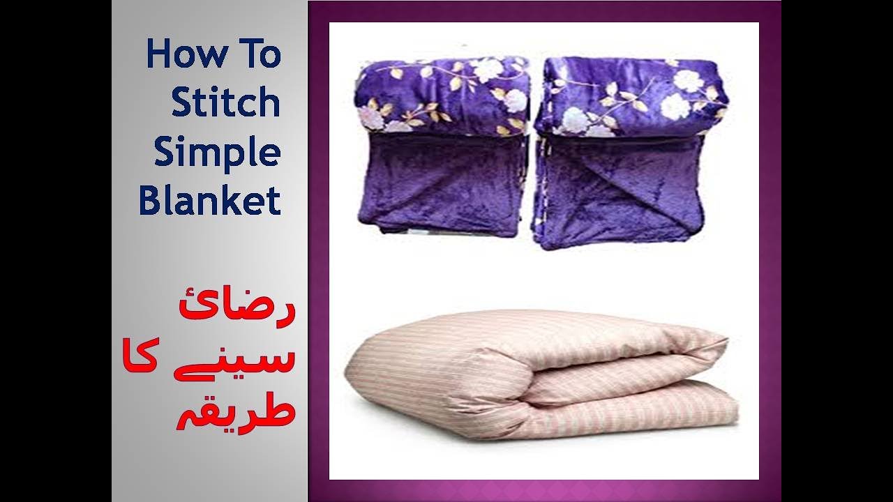 Simple Razai How to stitch simple blanket | Razai seny ka tariqa | Complete Method ...