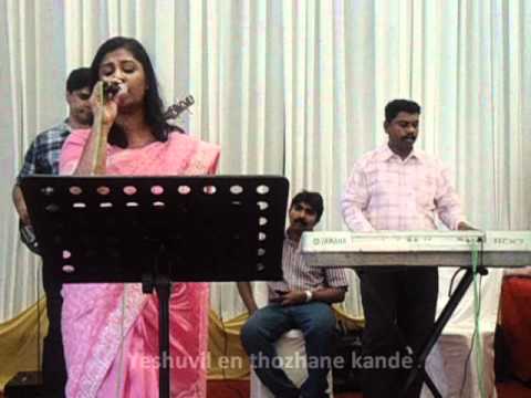 Yeshuvil en thozhane kande Malayalam  song  wedding  