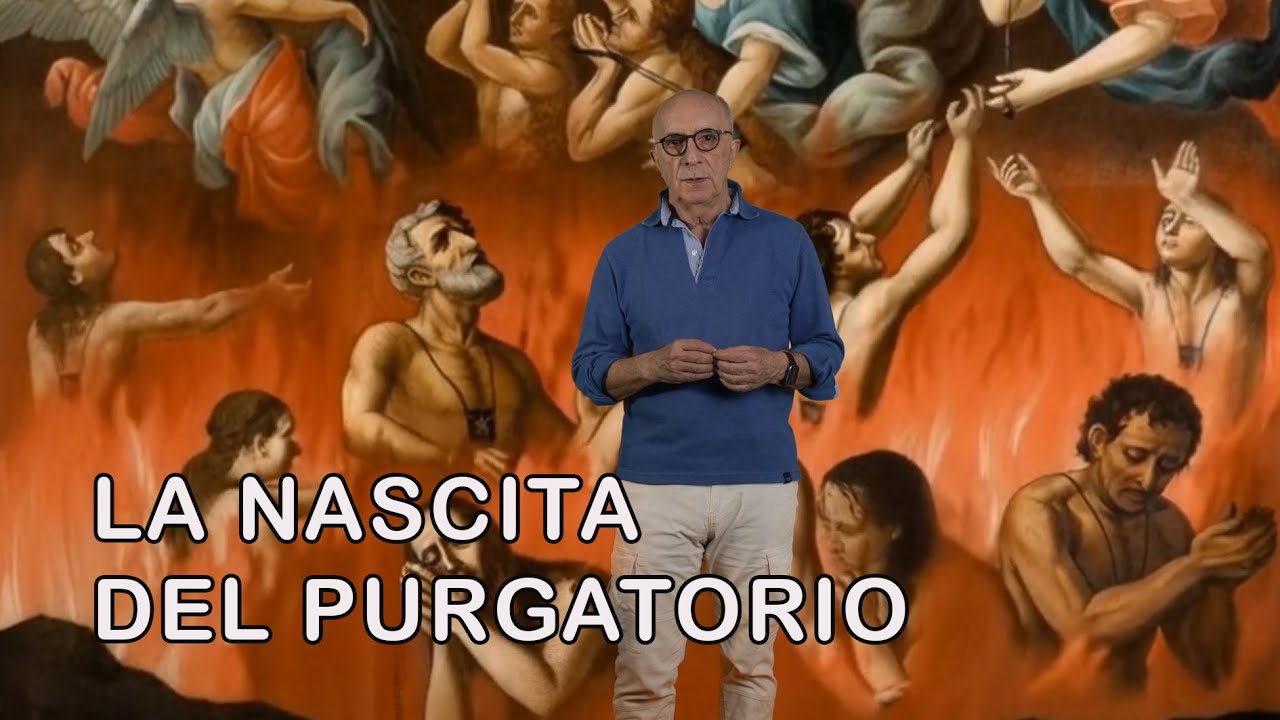 Рождение Чистилища