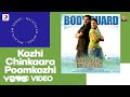 Bodyguard - Kozhi Chinkaara Poomkozhi Lyric | Ouseppachan | Dileep, Nayanthara