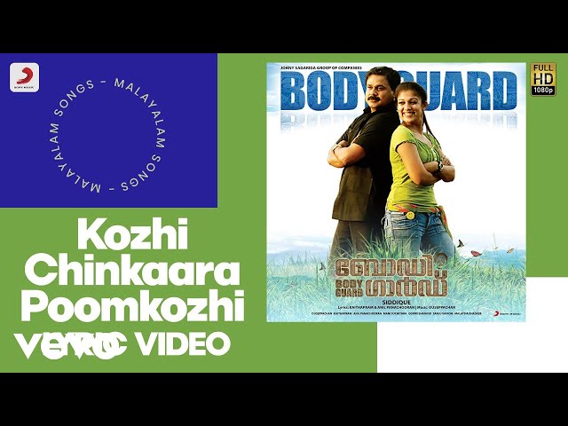 Bodyguard - Kozhi Chinkaara Poomkozhi Lyric | Ouseppachan | Dileep, Nayanthara class=