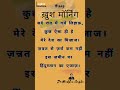 ukrain से घर लौटे अपने बच्चे #shorts #ytshorts