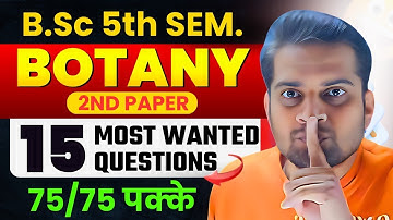 B.Sc 5th Semester Botany 2nd Paper Most Important Questions!Be DKDian