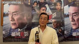 Greetings from 5 times Best Actor Tony KF Leung 梁家輝