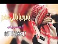 شيله ترحيبيه حماسيه 2021 يا مرحبا باللي حضر جديد حصري تنفيذ حسب الطلب بالاسماء0504326647 