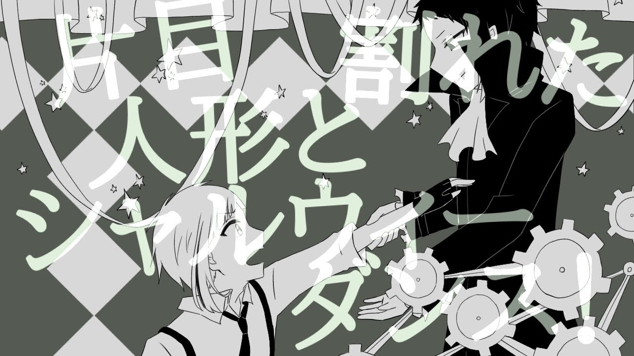 【手描き文スト】と/あ/る/一/家/の/御/茶/会/議