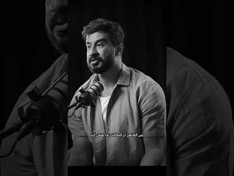 من حقي اتحب زي ما أنا استشارات نفسية اجتماعية سيد نجم لايف كوتش Sayed Negm Lifecoach 