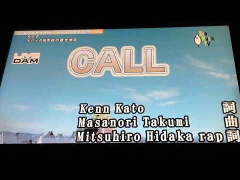 CALL / AAA 【歌ってみた】