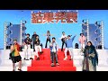 【公式】結果発表〜japanese mandrill〜 月亭方正&浜田雅功結果発表オールスターズ