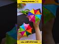 Making umbrella #amazingfacts #factorytour#viralvideo#trendingshorts