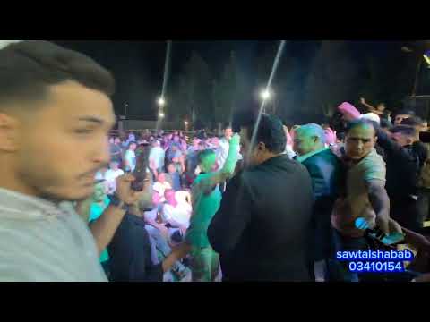 زفاف محمود فواز المكحل حافظ الفراتي مروان السالم معن المجروح البارون الكردي صوت الشباب 03410154