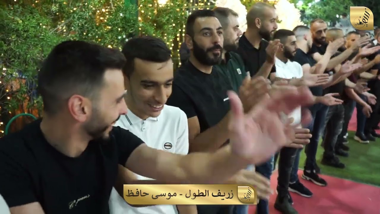 من افراح #عين_ماهل حفلة ابناء المرحوم الحاج محمد خليل ابو ليل العريس الغالي د.احمد #السحجة العربية