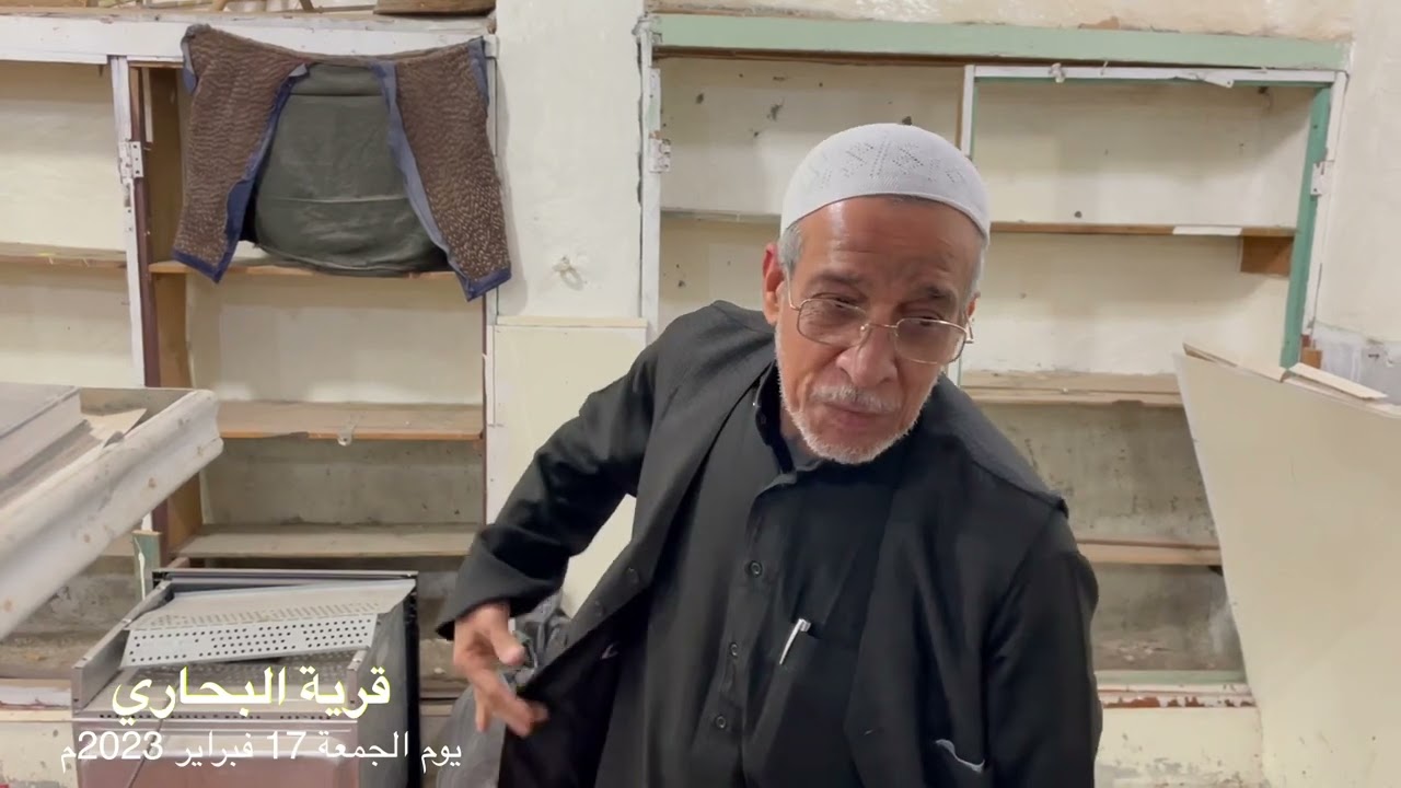 منزل المرحوم الحاج أحمد العوى قبل إزالته في قرية البحاري #القطيف